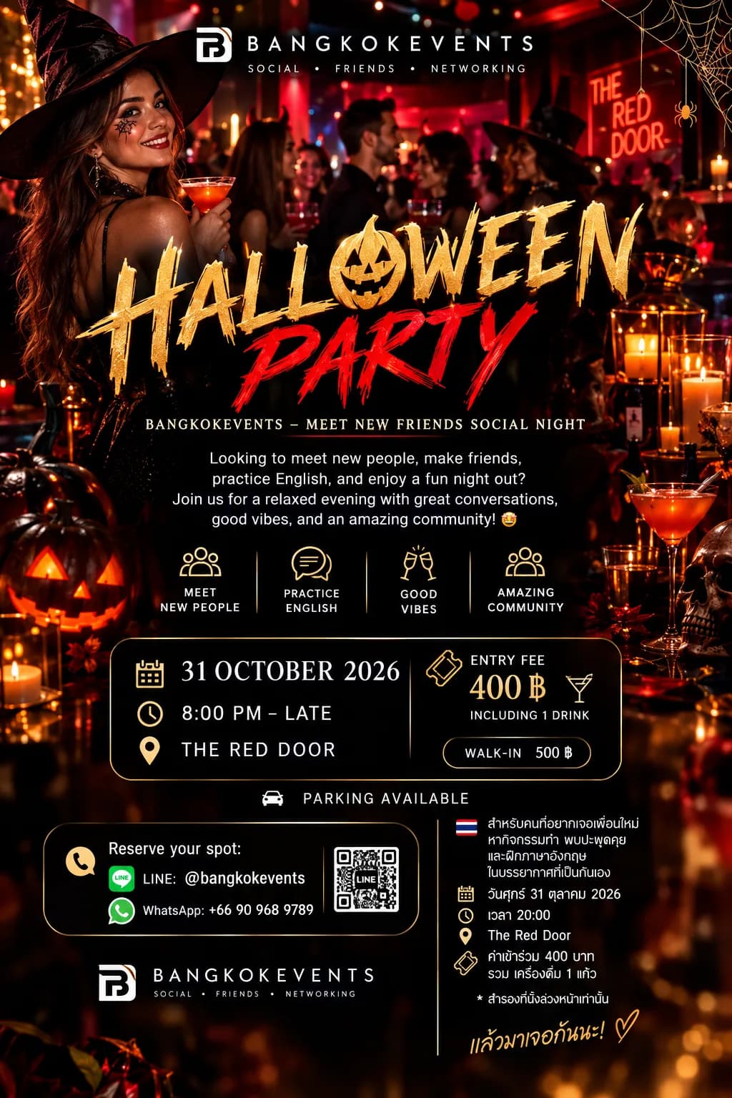 Big Halloween party